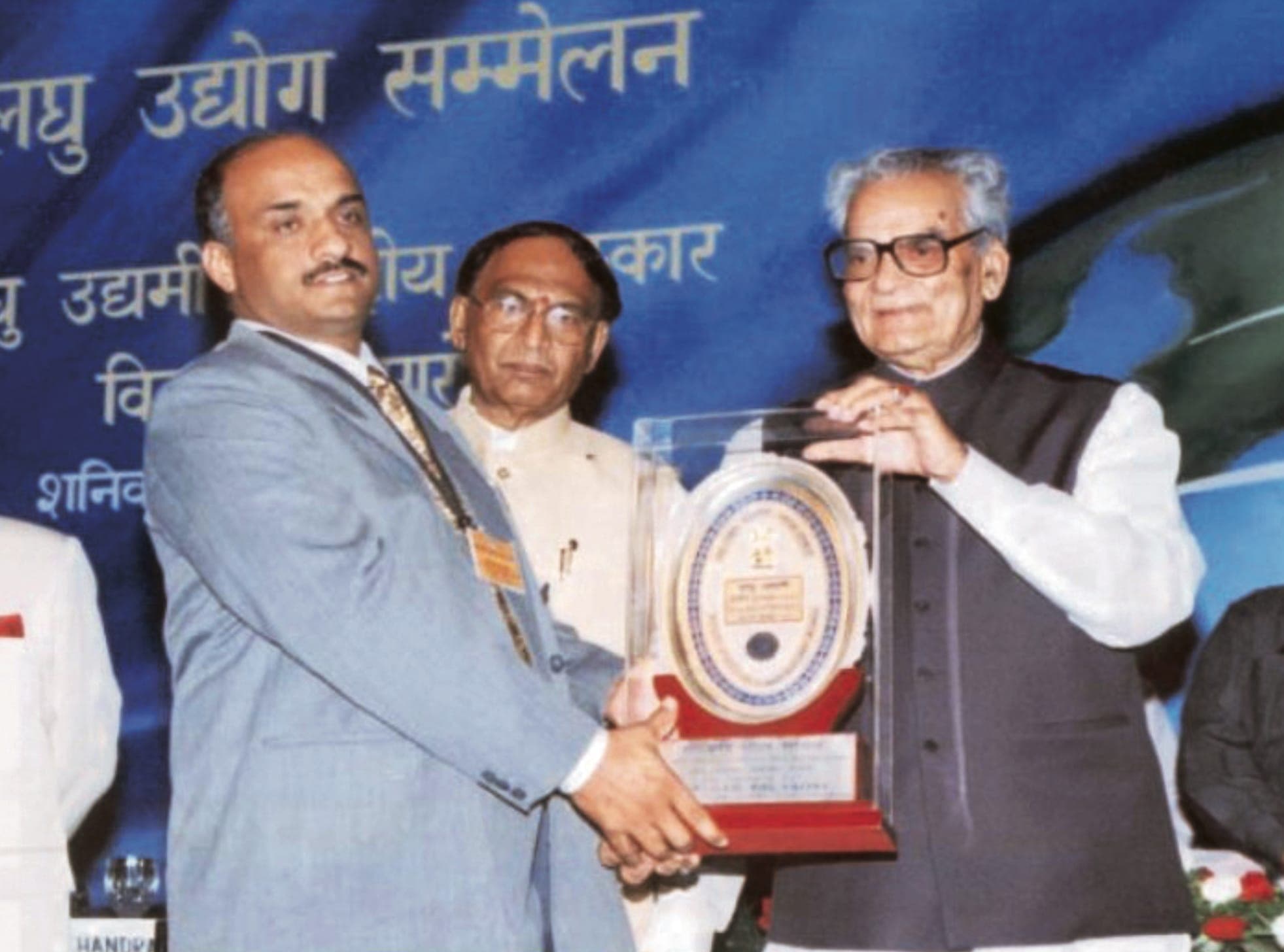 National Award for Excellence & Performance presented by Hon'ble Vice President Shri Bhairon Singh Shekhawat